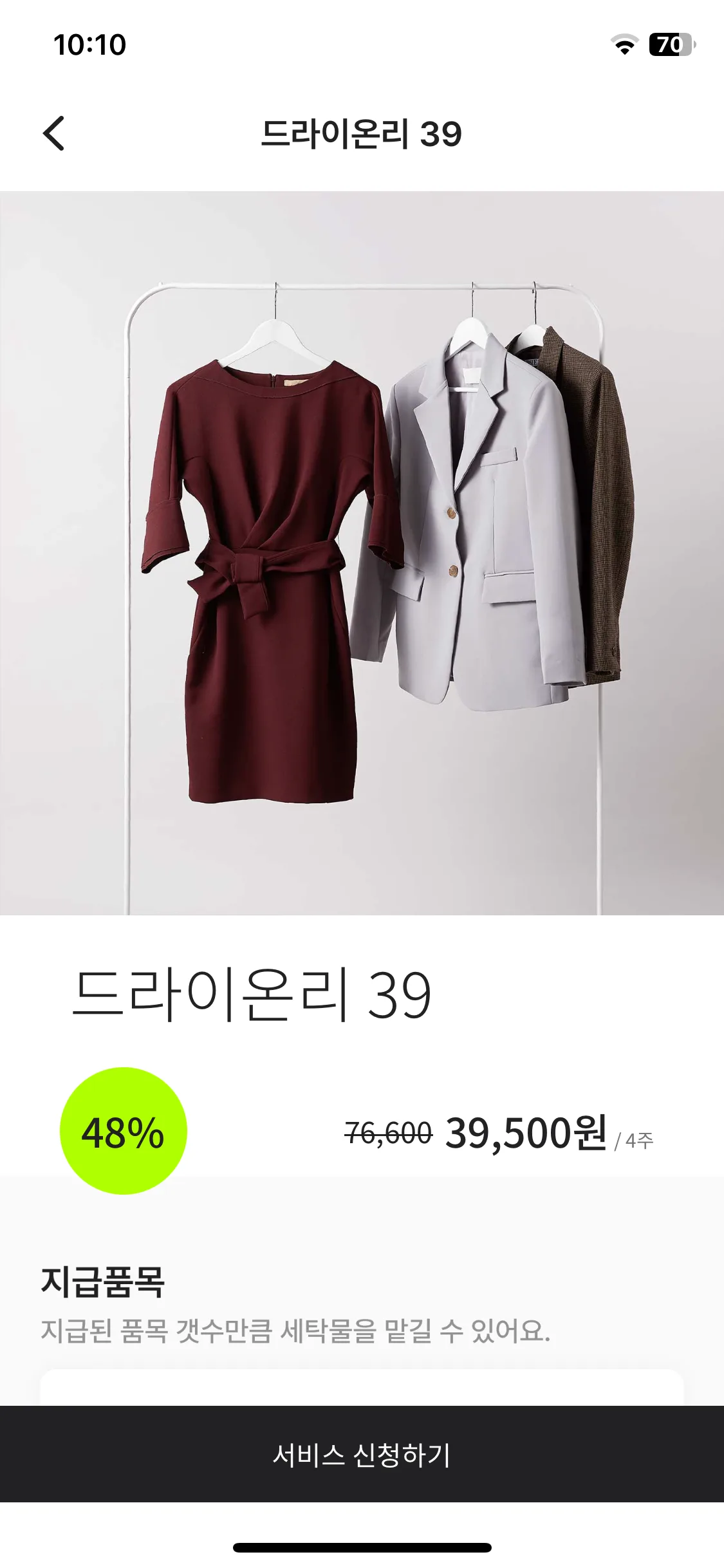 Test Image 1